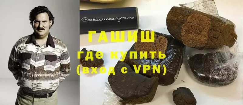 ГАШИШ hashish  даркнет сайт  Майкоп 