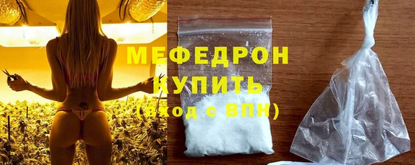 MESCALINE Богородск